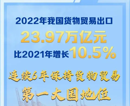 QQ截圖20230113150312